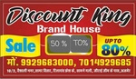 Business logo of Discount king