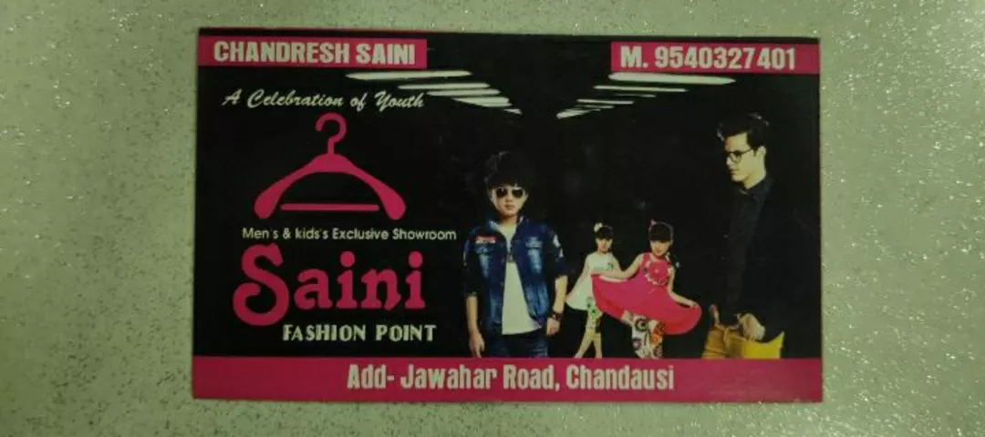 Visiting card store images of Saini Fashion Point