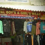Business logo of Jaisawal men's wear