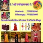 Business logo of Sanchita Cloth Shop