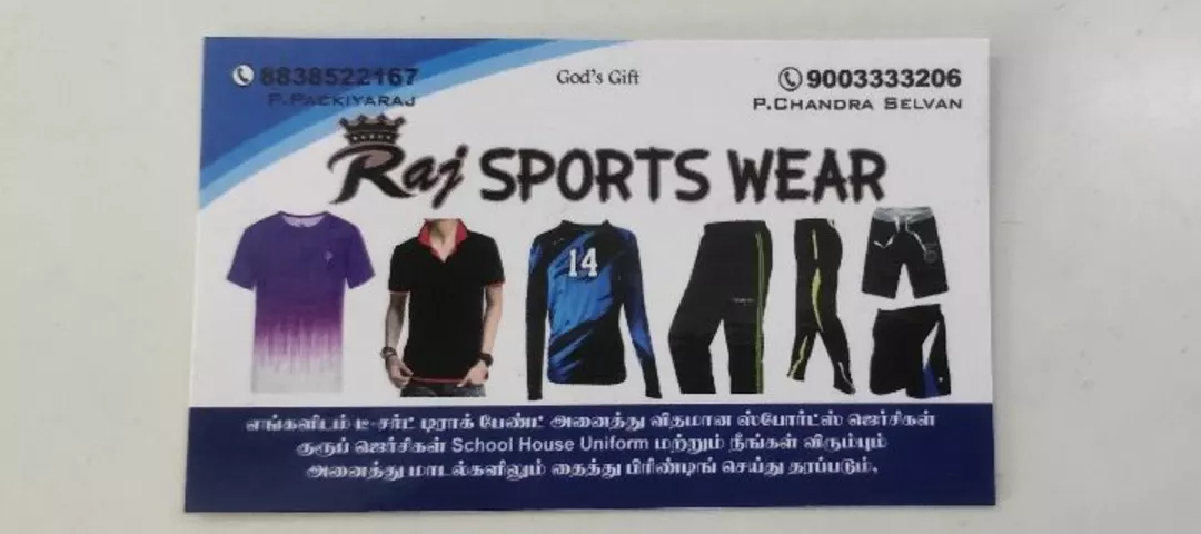 Visiting card store images of Raj Sports wear