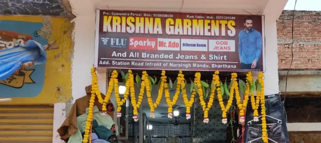 Shop Store Images of KRISHNA GARMENTS