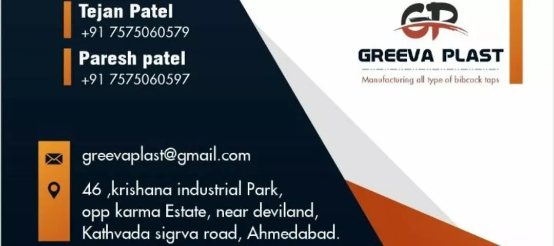 Visiting card store images of GREEVA PLAST