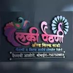 Business logo of Lucky Paithani