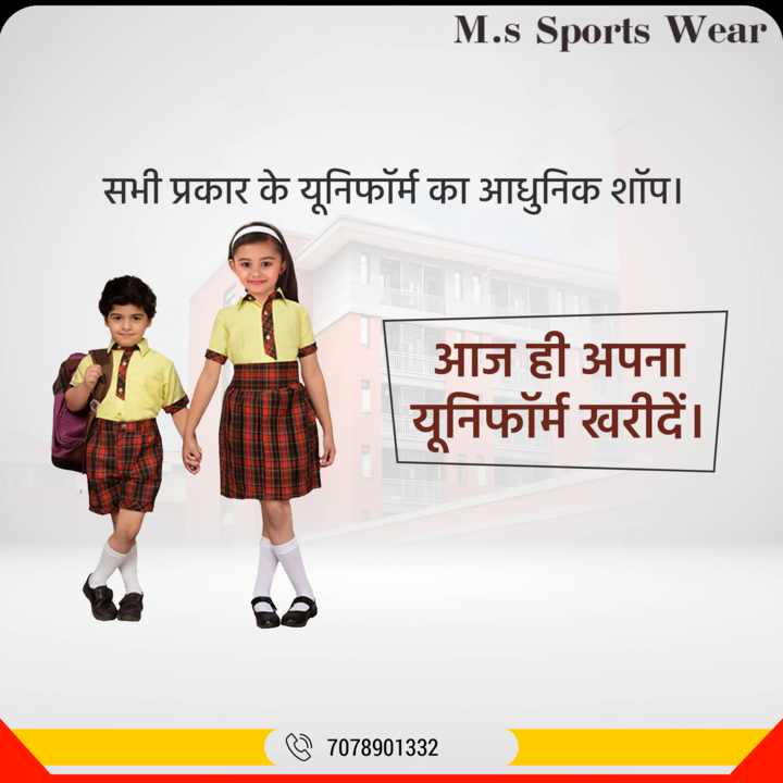 Product uploaded by M s sports & uniform on 5/14/2022