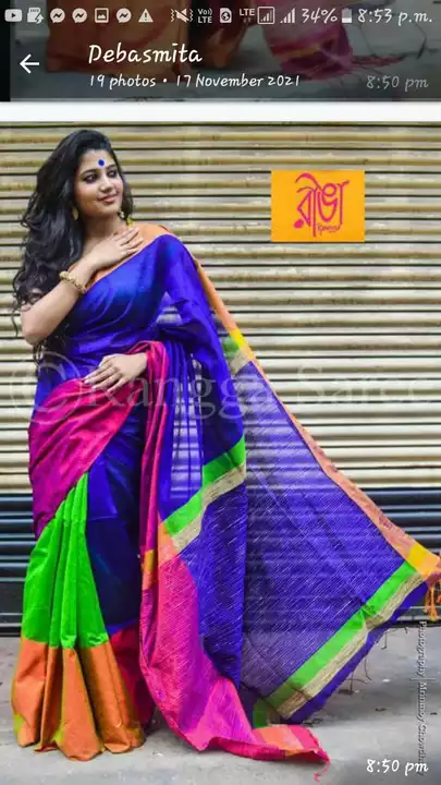Mahapar exclusive saree with blouse piece  uploaded by Manorama Sharee House on 5/15/2022