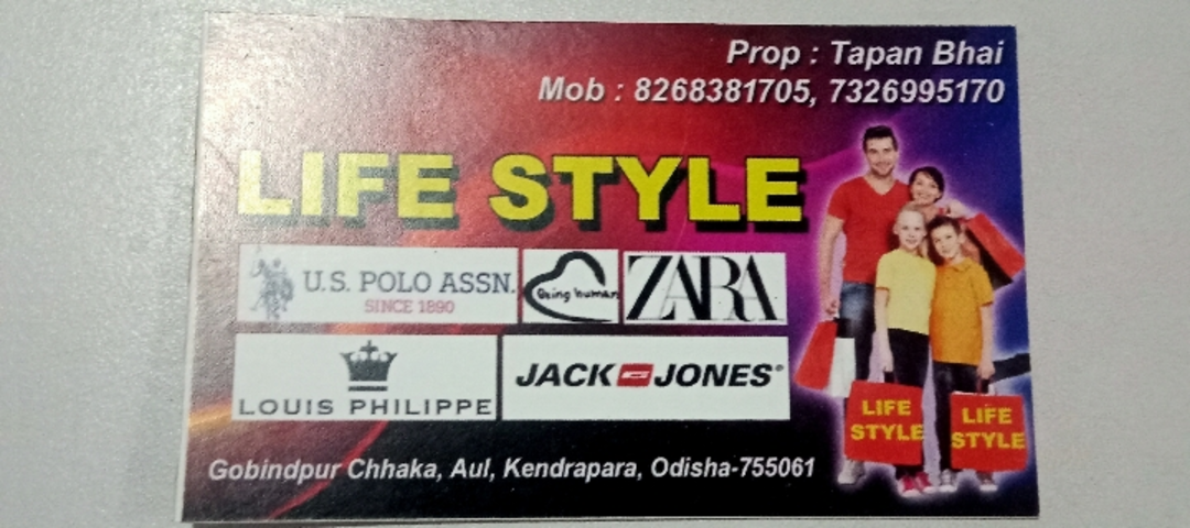 Visiting card store images of Life style your style
