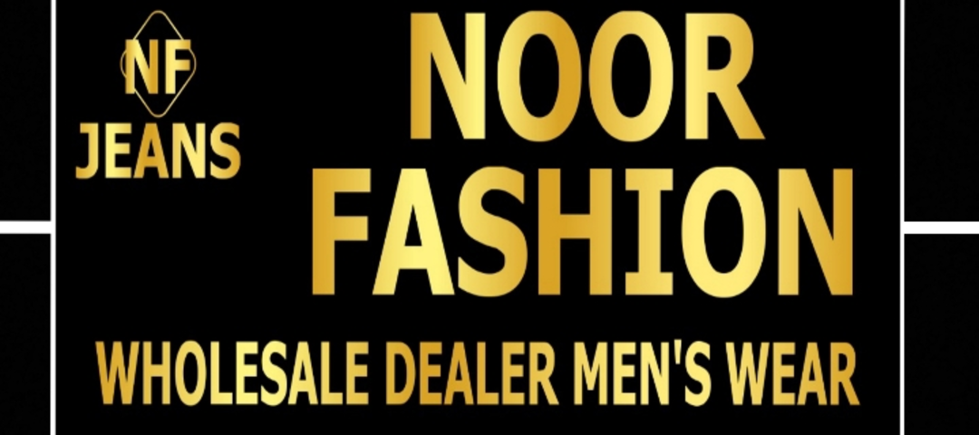 Visiting card store images of NF Noor Fashion