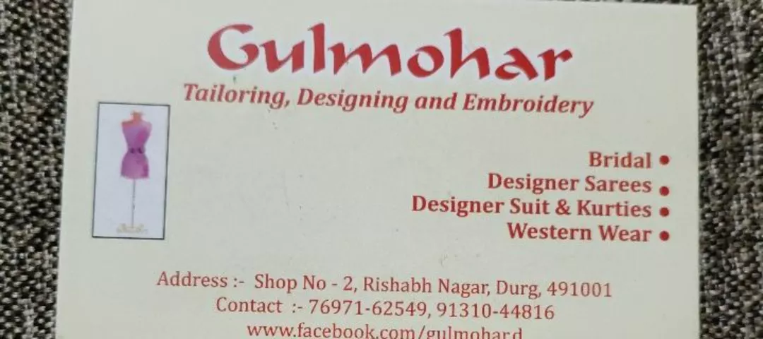 Visiting card store images of Gulmohar creations