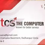 Business logo of The Computer Shop