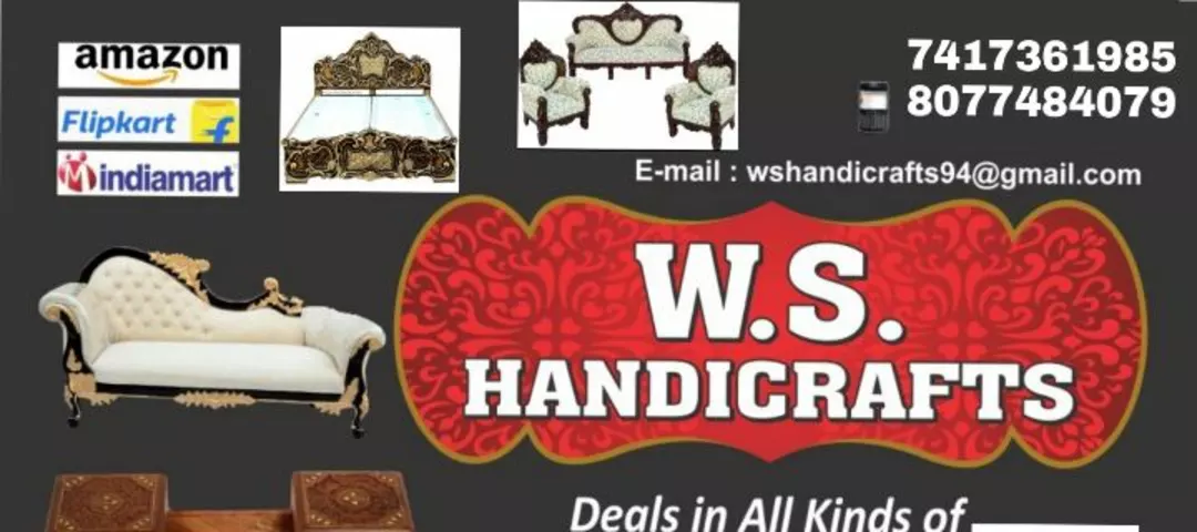 Visiting card store images of W.S.HANDICRAFTS
