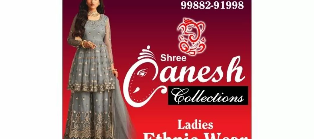 Factory Store Images of SHREE GANESH COLLECTION