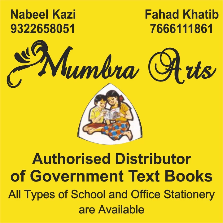 Post image Authorized Distributor of Government Text Wholesaler of Note books