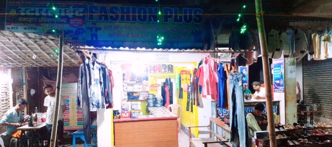 Shop Store Images of Fashion plus