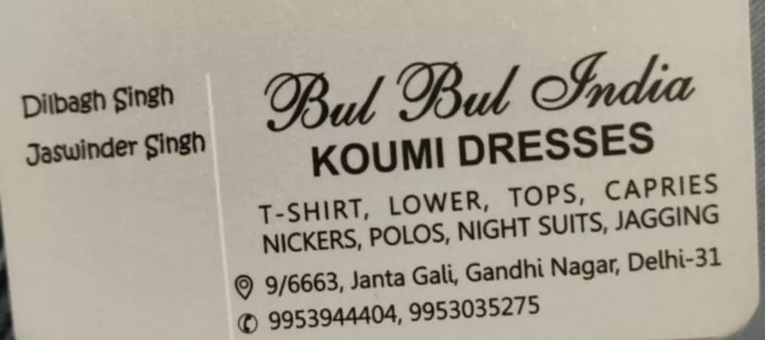 Visiting card store images of BULBUL India