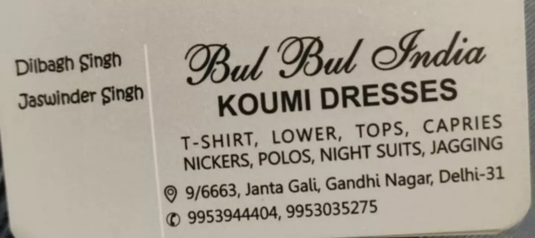 Shop Store Images of BULBUL India