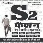 Business logo of S2 Fashion based out of Rohtas
