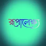 Business logo of Rupalekkhya