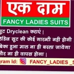 Business logo of Women Wear/ ladies Suits Salwar/Dress material