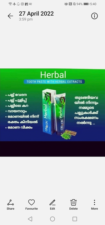 Herbal tooth pasfe uploaded by business on 5/17/2022