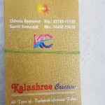 Business logo of Kalashree creation