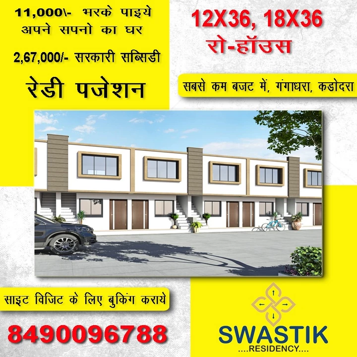 Post image 12×36=1 BHK full furniture air condition fully loaded Makan price.1551000Surat Gujarat Kadodara gangadhar or haldharuContact no 8490096788