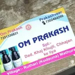 Business logo of Prakash lotion