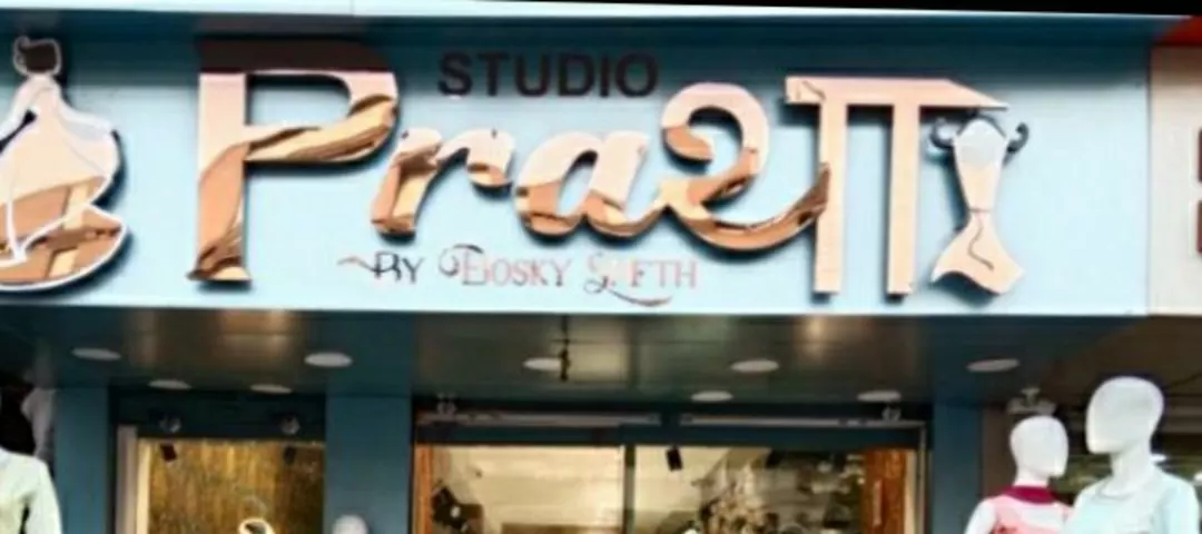Shop Store Images of Pratha by bosky sheth