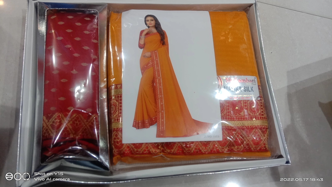 Plain border saree uploaded by Sarees wholesale business on 5/17/2022