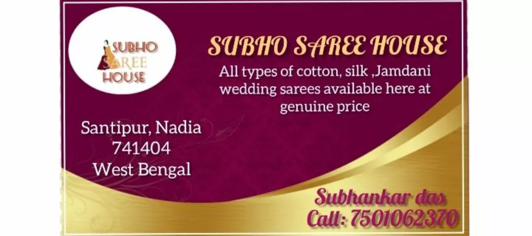 Factory Store Images of SUBHO SAREE HOUSE