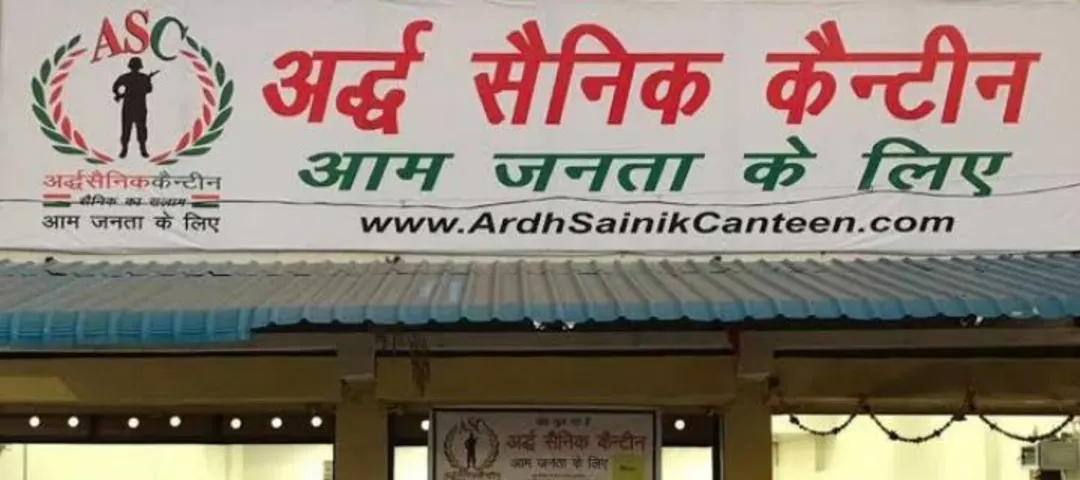 Factory Store Images of ARDH SAINIK CANTEEN