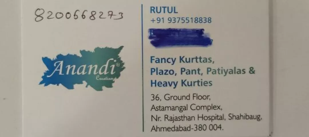 Visiting card store images of Anandi creation