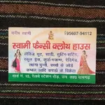Business logo of Swami fancy cloth house