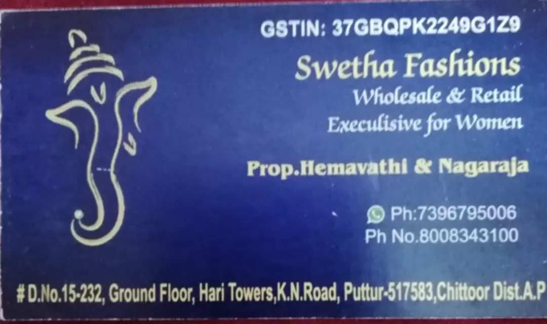 Visiting card store images of Swetha Fashion