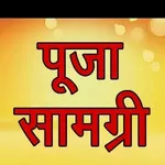 Business logo of Sree nawdurga treaders