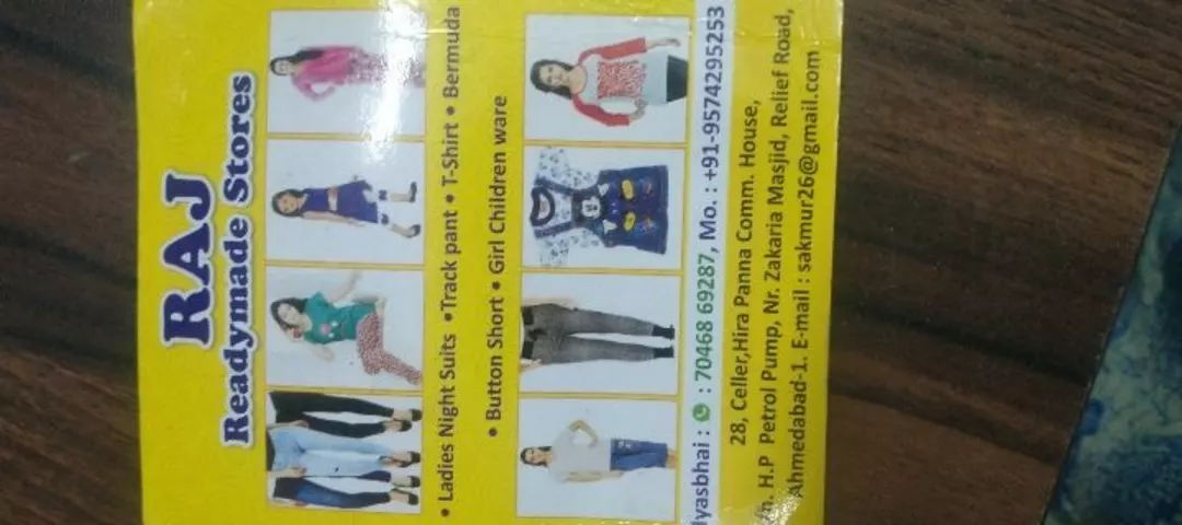 Factory Store Images of Raj ready made garments
