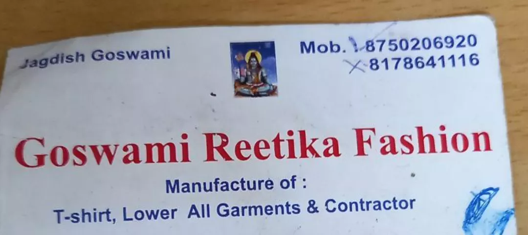 Visiting card store images of Goswami Reetika fashion