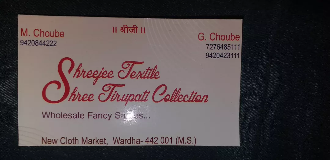 Visiting card store images of Shriji Textile