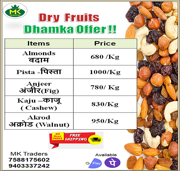 Dry fruits uploaded by MK Traders on 10/27/2020