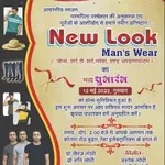 Business logo of New look men's wear