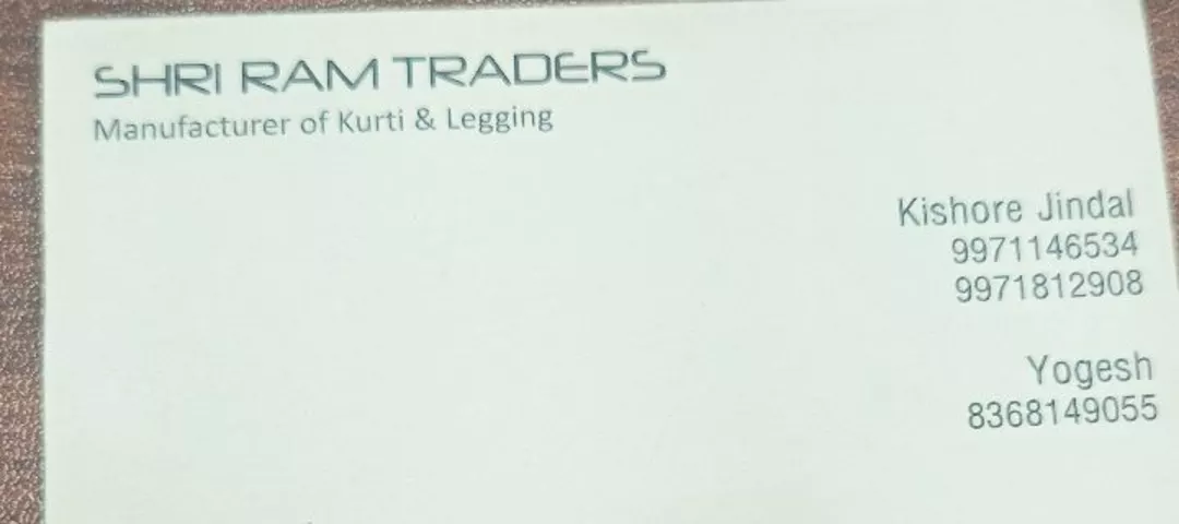 Visiting card store images of Shri Ram Traders
