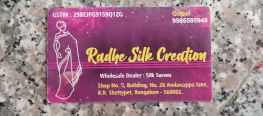 Visiting card store images of Radhe silk creation