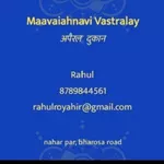 Business logo of Maavaiahnavi vastralay