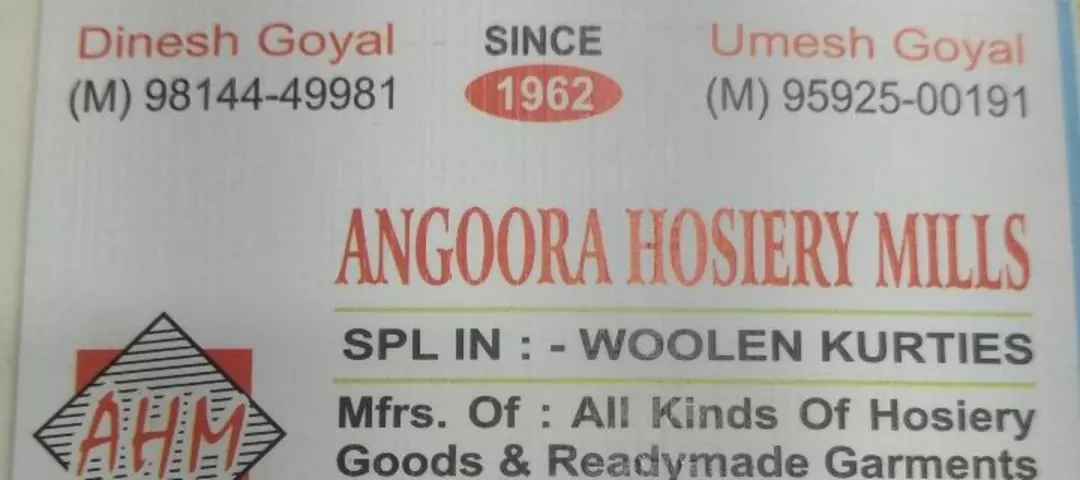 Visiting card store images of Angoora Hosiery Mills Dal Bazar Ludhiana 