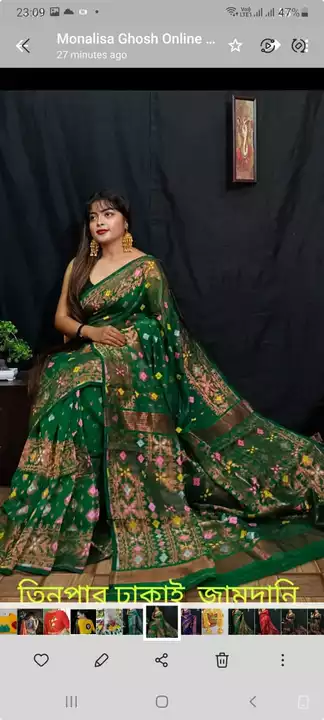Product uploaded by SONAM SAREE HOUSE on 5/19/2022