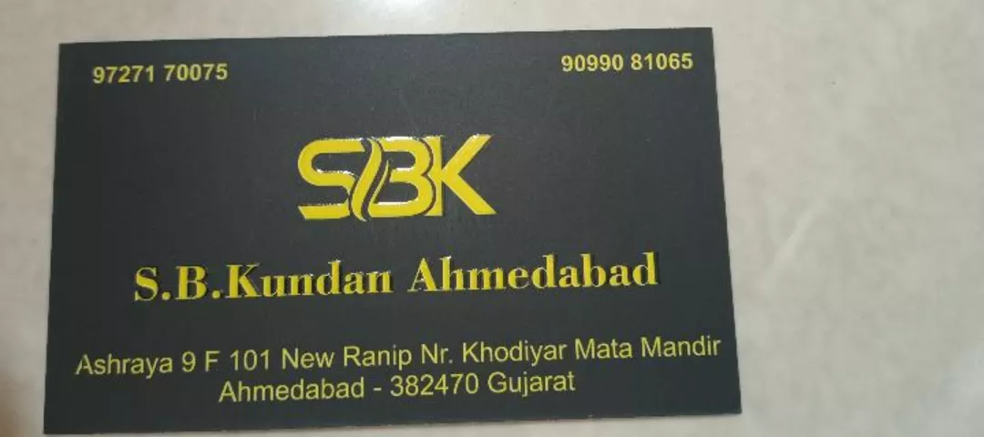 Visiting card store images of S.B.kundan