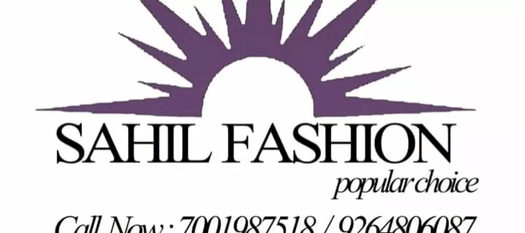 Visiting card store images of SAHIL FASHION