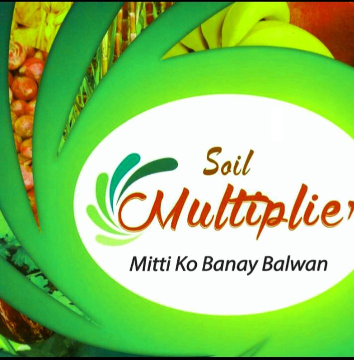 Multiplier uploaded by Organic farming product on 5/20/2022