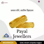 Business logo of Payal jewellers