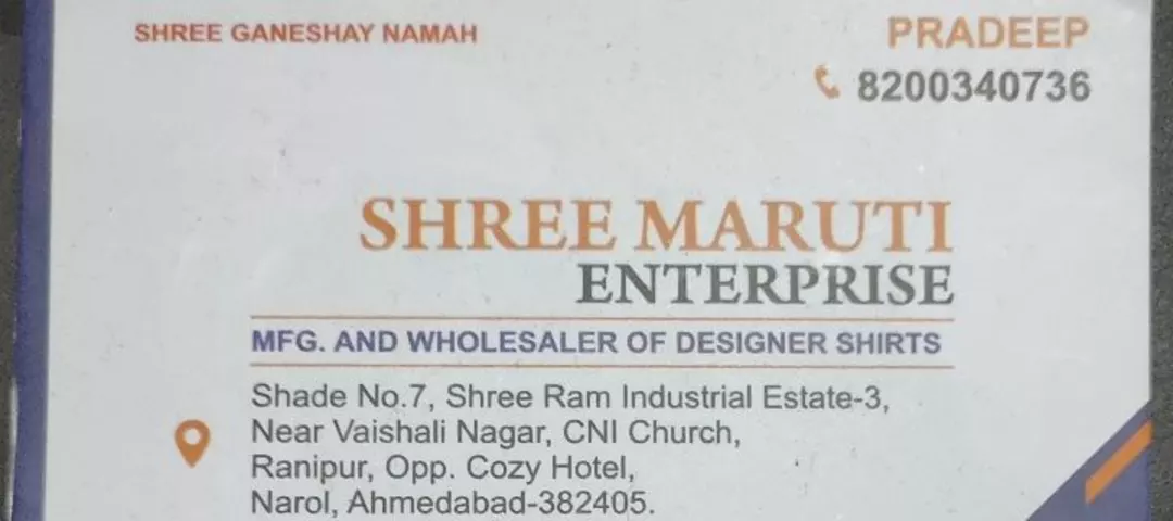 Visiting card store images of Shree maruti enterprise
